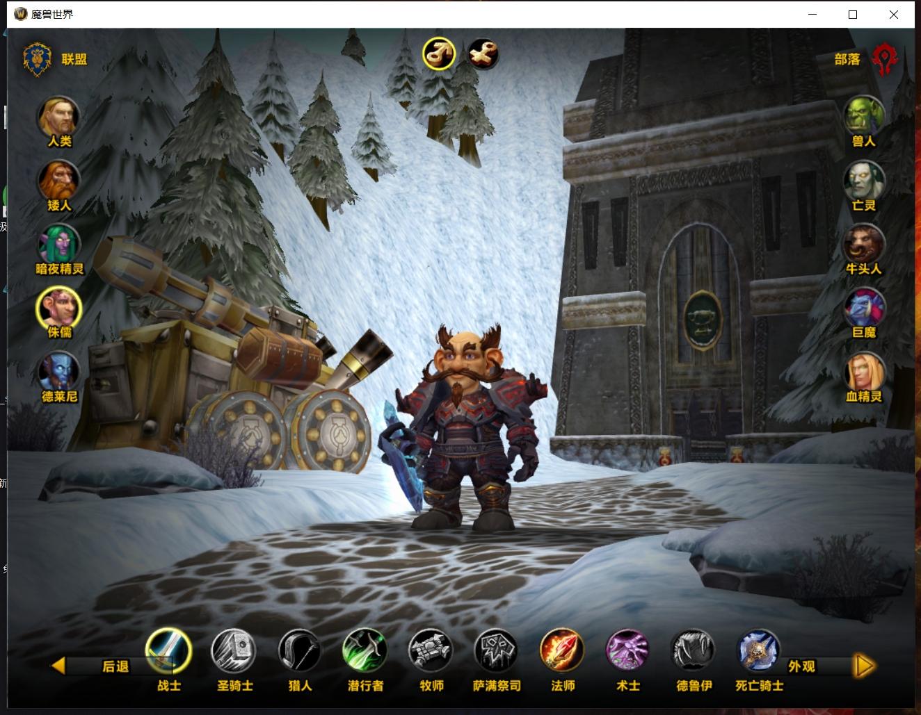 图片[2]-【335刀剑魔兽完整版】典藏怀旧端游+WIN学习手工端+PC客户端+网页注册+GM指令教程+语音视频教程-小狐狸资源网-