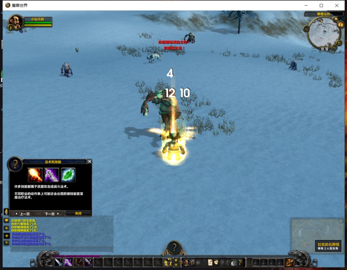 图片[3]-【335刀剑魔兽完整版】典藏怀旧端游+WIN学习手工端+PC客户端+网页注册+GM指令教程+语音视频教程-小狐狸资源网-