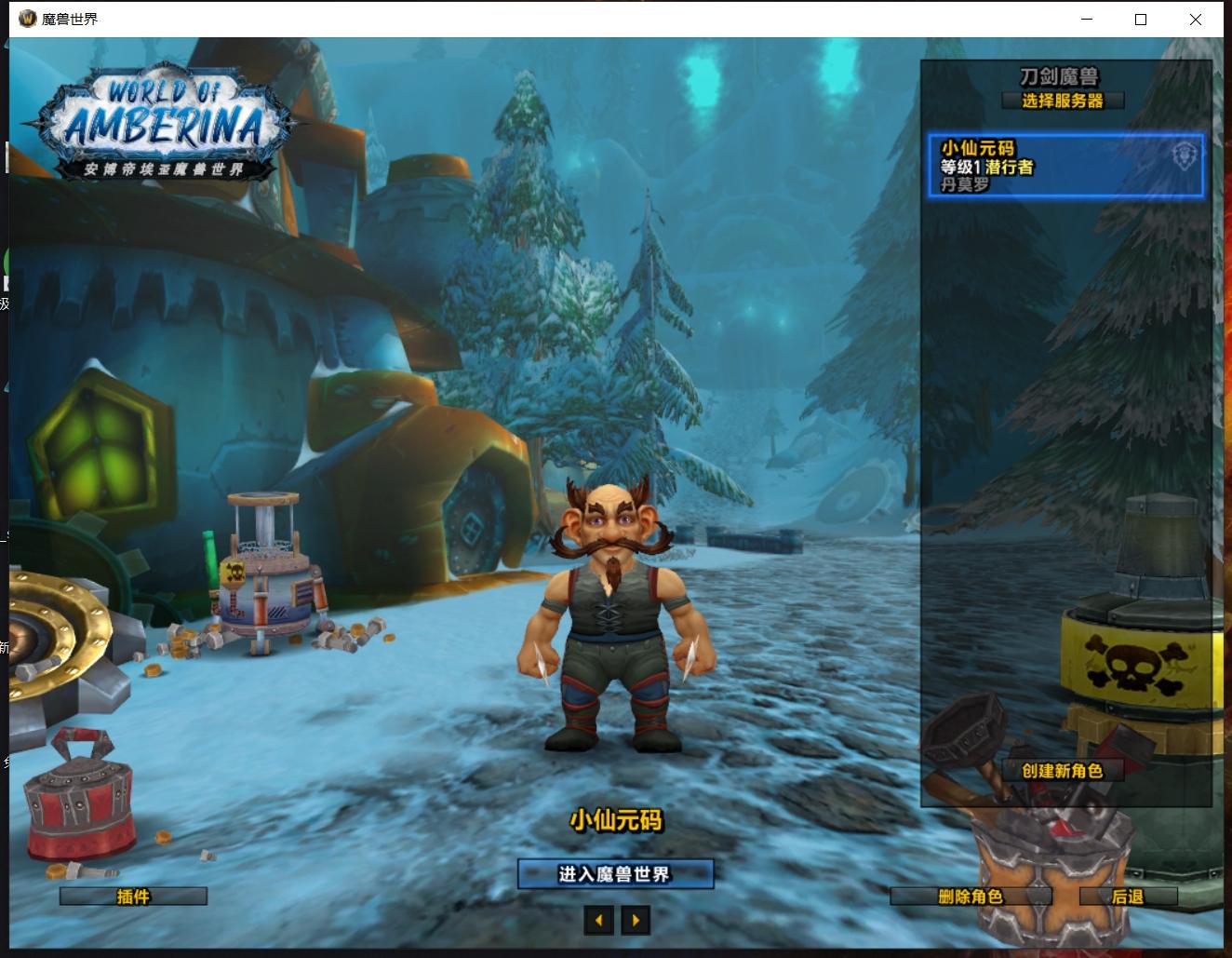 图片[4]-【335刀剑魔兽完整版】典藏怀旧端游+WIN学习手工端+PC客户端+网页注册+GM指令教程+语音视频教程-小狐狸资源网-