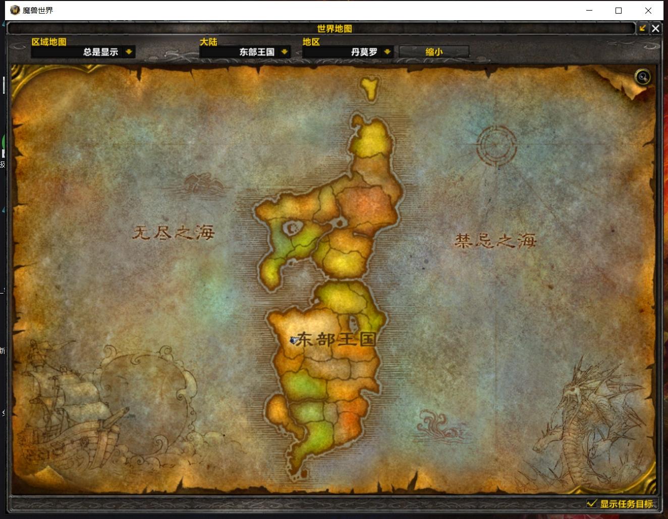 图片[6]-【335刀剑魔兽完整版】典藏怀旧端游+WIN学习手工端+PC客户端+网页注册+GM指令教程+语音视频教程-小狐狸资源网-