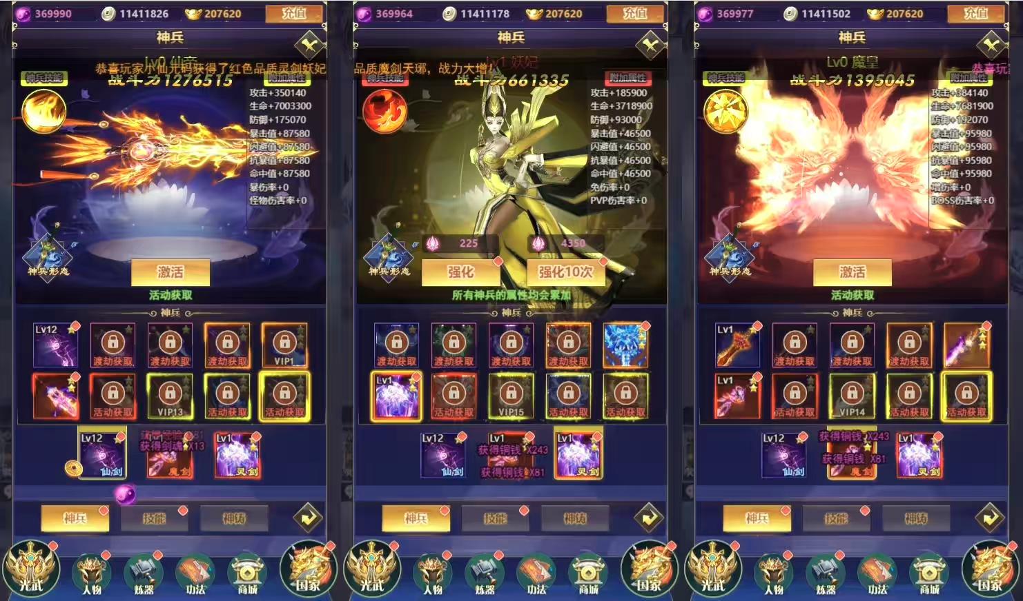 图片[2]-【幻灵仙境H5】三网回仙侠幻灵仙境H5版+VM单机一键端+Linux学习手工端+语音视频教程+GM授权物品后台-小狐狸资源网-