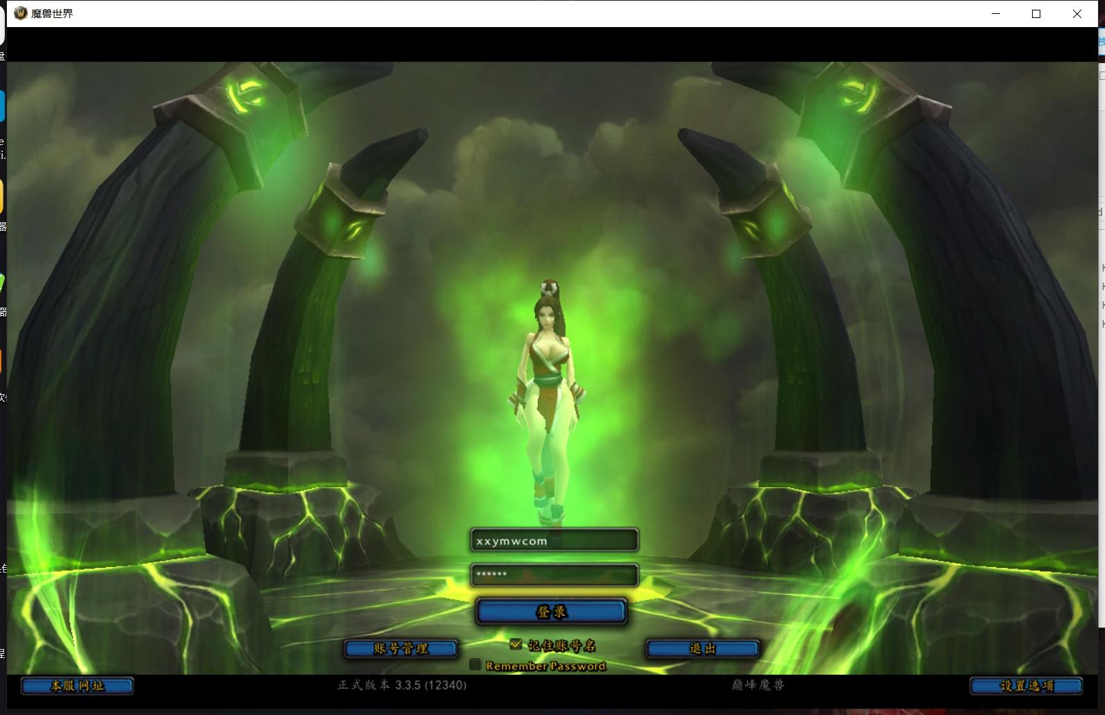 【335巅峰群服第六版】典藏怀旧端游+WIN学习手工端+PC客户端+网页注册+GM指令教程+语音视频教程-小狐狸资源网-