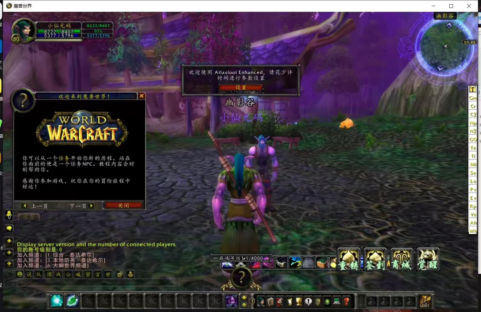 图片[4]-【335巅峰群服第六版】典藏怀旧端游+WIN学习手工端+PC客户端+网页注册+GM指令教程+语音视频教程-小狐狸资源网-