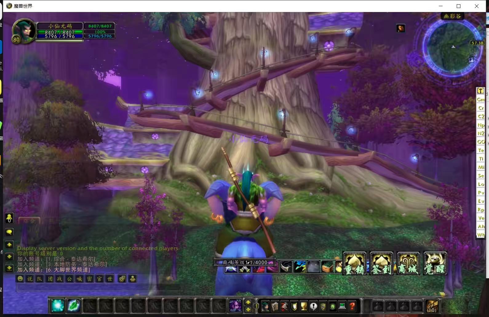 图片[3]-【335巅峰群服第六版】典藏怀旧端游+WIN学习手工端+PC客户端+网页注册+GM指令教程+语音视频教程-小狐狸资源网-