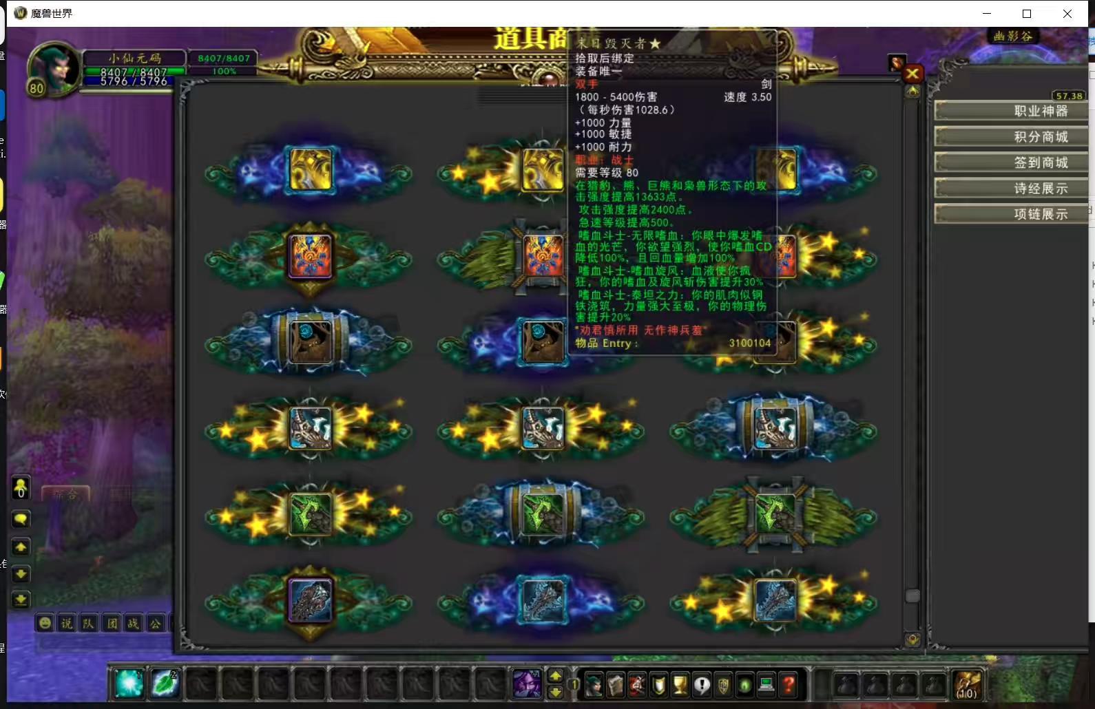 图片[6]-【335巅峰群服第六版】典藏怀旧端游+WIN学习手工端+PC客户端+网页注册+GM指令教程+语音视频教程-小狐狸资源网-