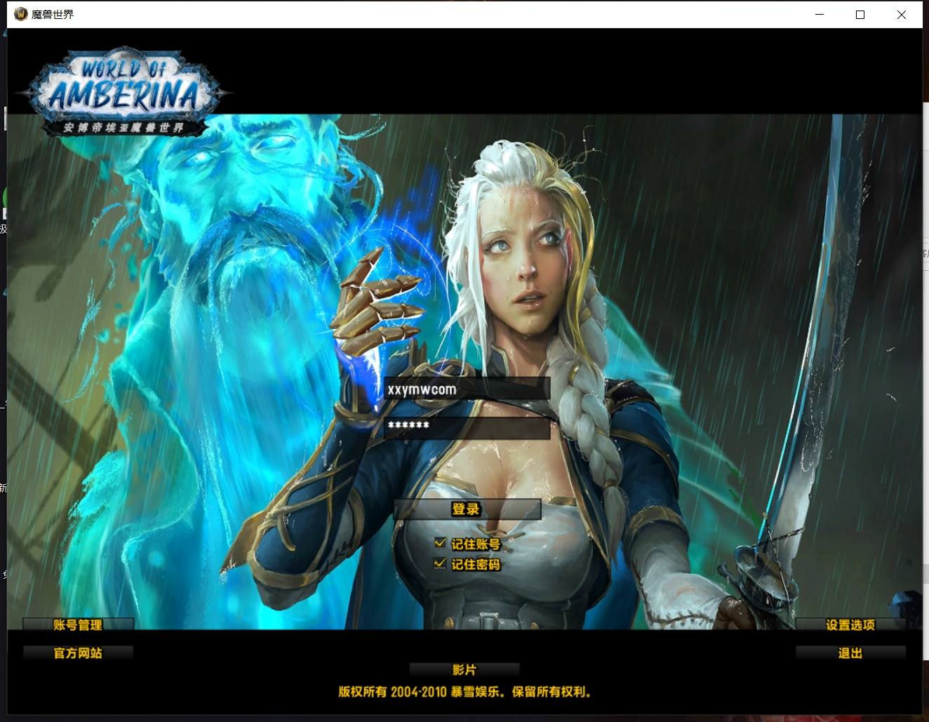 【335不灭狂浪】典藏怀旧端游+WIN学习手工端+PC客户端+网页注册+GM指令教程+语音视频教程-小狐狸资源网-