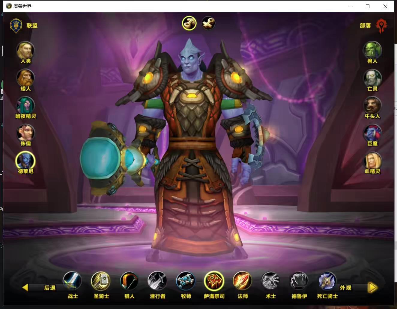 图片[2]-【335不灭狂浪】典藏怀旧端游+WIN学习手工端+PC客户端+网页注册+GM指令教程+语音视频教程-小狐狸资源网-