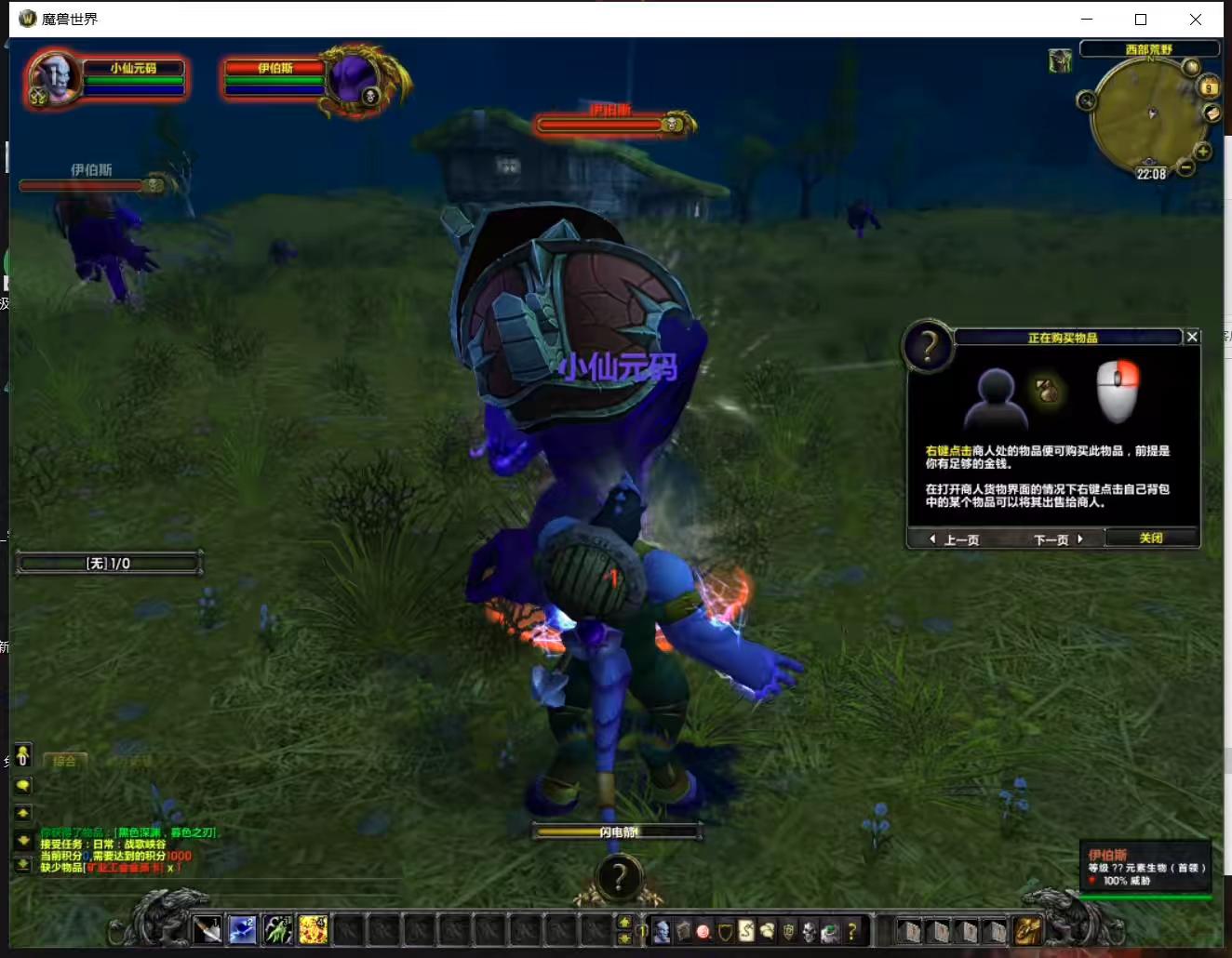 图片[5]-【335不灭狂浪】典藏怀旧端游+WIN学习手工端+PC客户端+网页注册+GM指令教程+语音视频教程-小狐狸资源网-