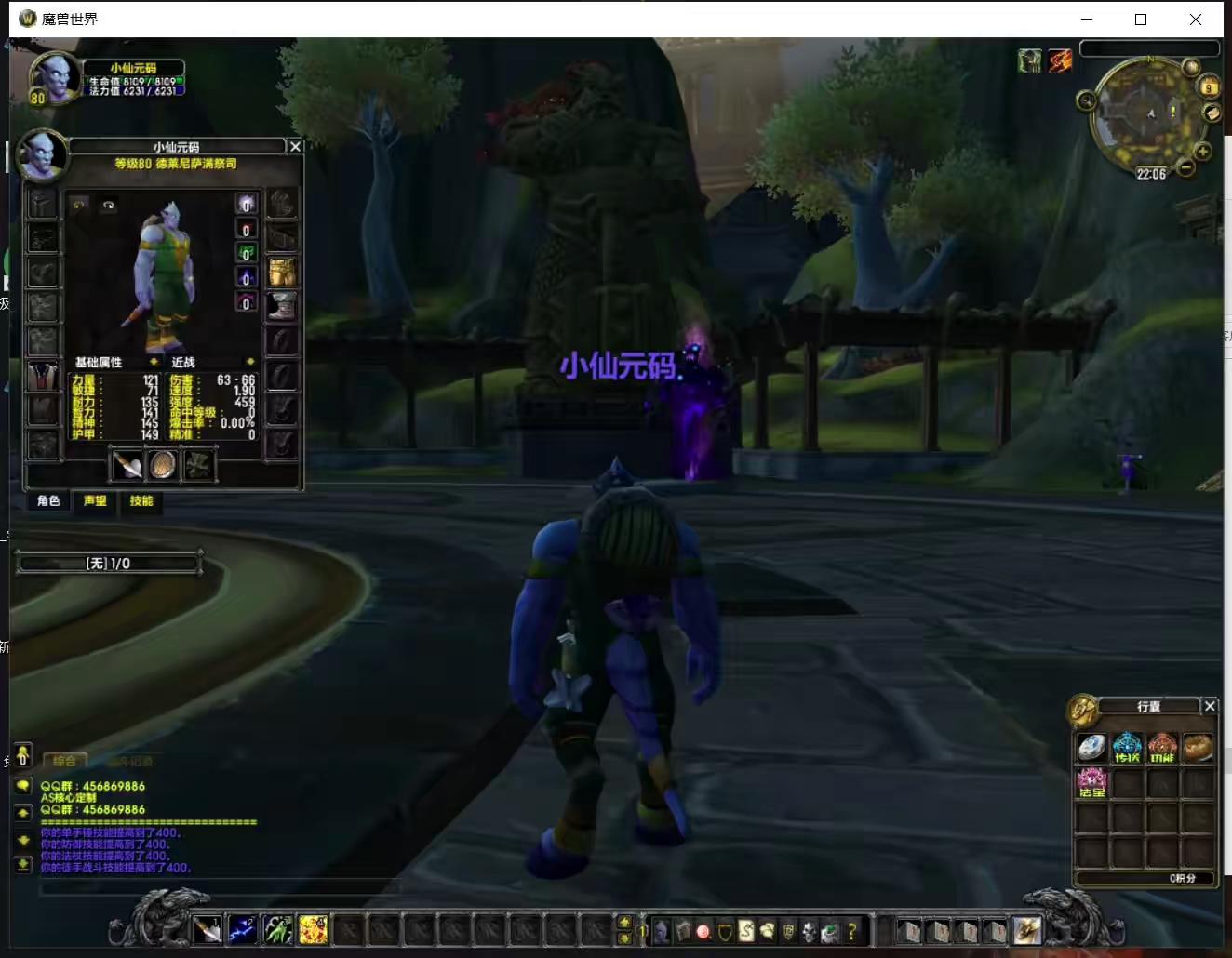 图片[4]-【335不灭狂浪】典藏怀旧端游+WIN学习手工端+PC客户端+网页注册+GM指令教程+语音视频教程-小狐狸资源网-