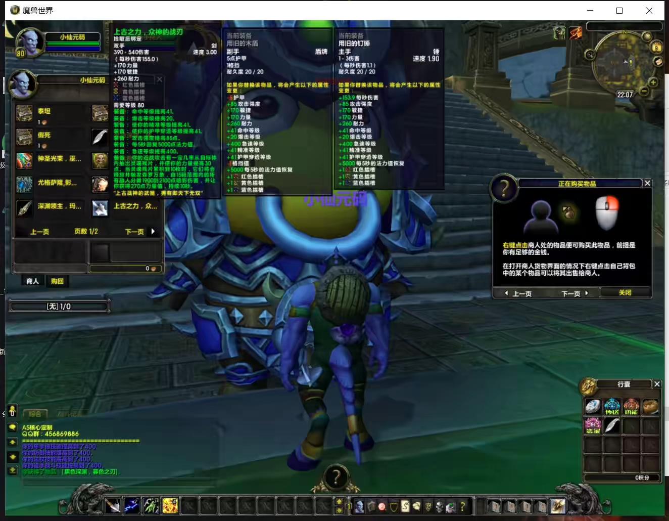 图片[3]-【335不灭狂浪】典藏怀旧端游+WIN学习手工端+PC客户端+网页注册+GM指令教程+语音视频教程-小狐狸资源网-