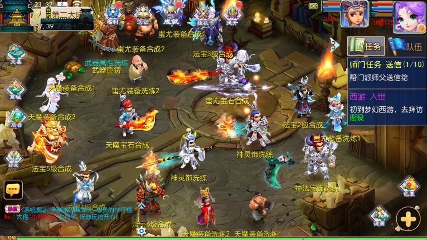 【MT3换皮梦幻】换皮侠客XY3版VM单机一键端+Linux学习手工端+源码+通用视频教程+GM后台-小狐狸资源网-