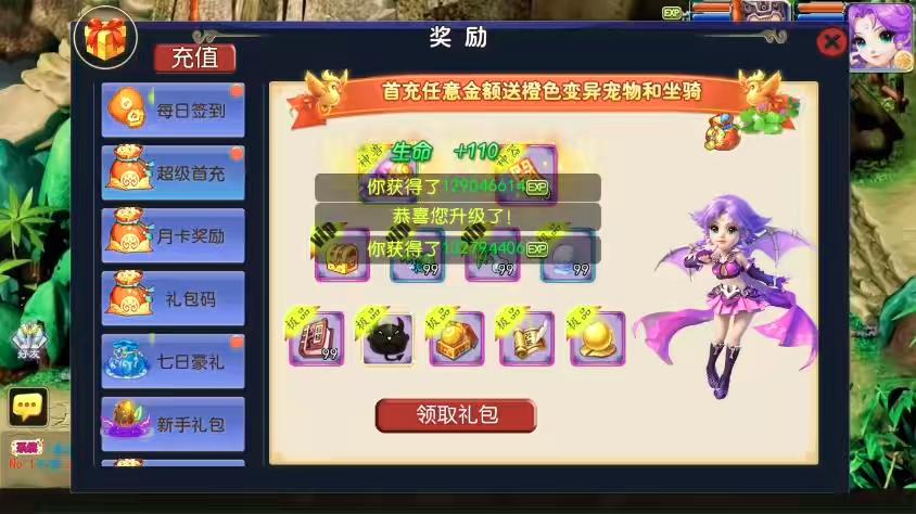 图片[5]-【MT3换皮梦幻】换皮侠客XY3版VM单机一键端+Linux学习手工端+源码+通用视频教程+GM后台-小狐狸资源网-