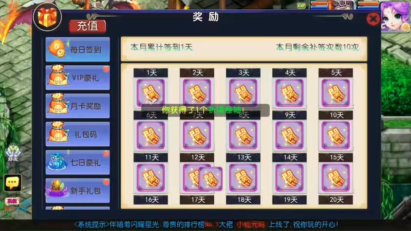 图片[4]-【MT3换皮梦幻】换皮侠客XY3版VM单机一键端+Linux学习手工端+源码+通用视频教程+GM后台-小狐狸资源网-