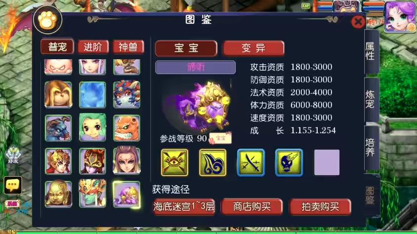图片[3]-【MT3换皮梦幻】换皮侠客XY3版VM单机一键端+Linux学习手工端+源码+通用视频教程+GM后台-小狐狸资源网-