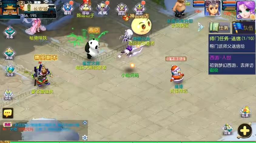 图片[6]-【MT3换皮梦幻】换皮侠客XY3版VM单机一键端+Linux学习手工端+源码+通用视频教程+GM后台-小狐狸资源网-