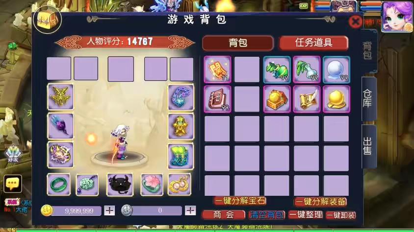 图片[8]-【MT3换皮梦幻】换皮侠客XY3版VM单机一键端+Linux学习手工端+源码+通用视频教程+GM后台-小狐狸资源网-
