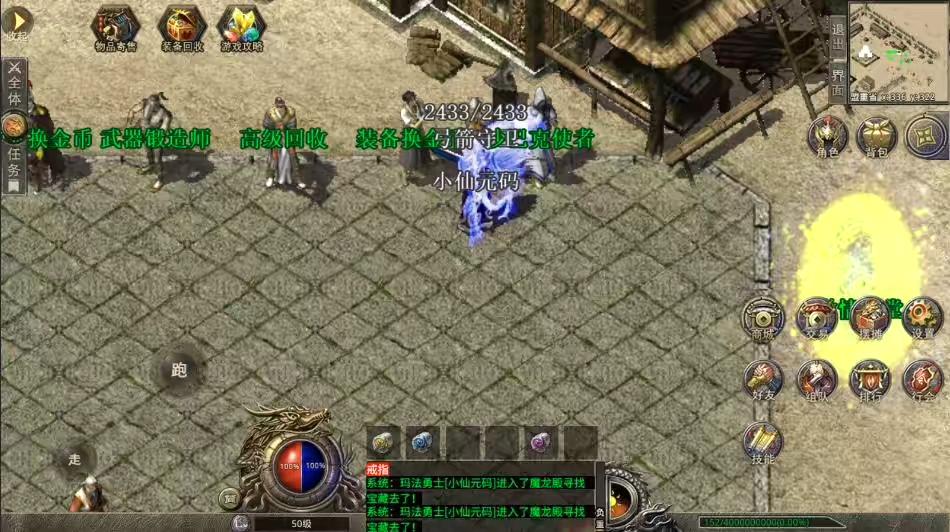 图片[4]-【XO传奇手游】三端互通1.80追忆战神终极金币三职业版+Win学习手工端+PC安卓IOS版本+语音视频教程-小狐狸资源网-