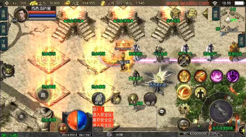 图片[2]-【战神引擎】首发-1.80暗黑合击三职业[白猪2]版本+语音视频教程+GM物品充值后台-小狐狸资源网-