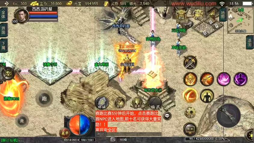 图片[5]-【战神引擎】首发-1.80暗黑合击三职业[白猪2]版本+语音视频教程+GM物品充值后台-小狐狸资源网-