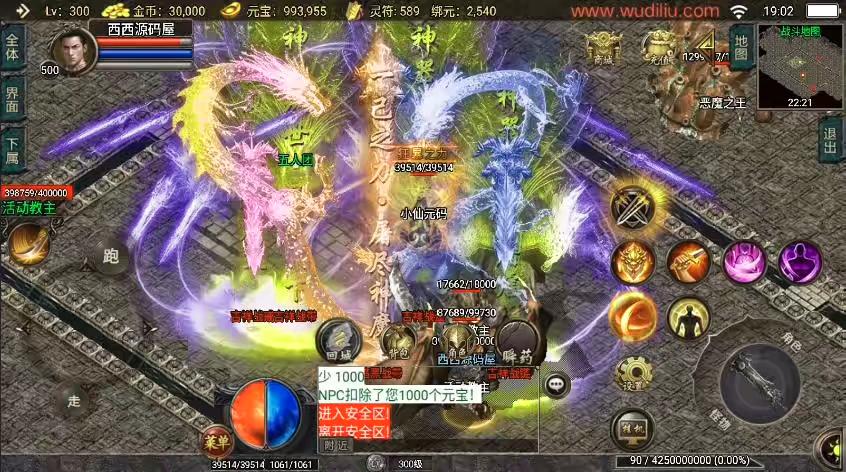 图片[7]-【战神引擎】首发-1.80暗黑合击三职业[白猪2]版本+语音视频教程+GM物品充值后台-小狐狸资源网-