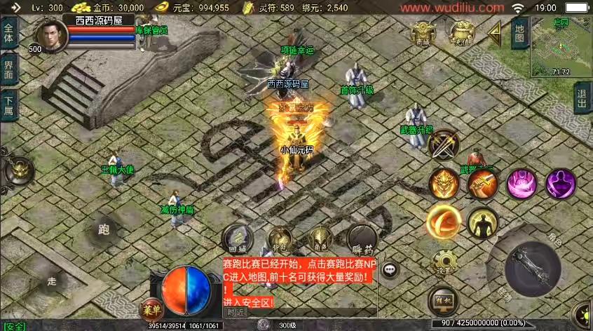 图片[10]-【战神引擎】首发-1.80暗黑合击三职业[白猪2]版本+语音视频教程+GM物品充值后台-小狐狸资源网-