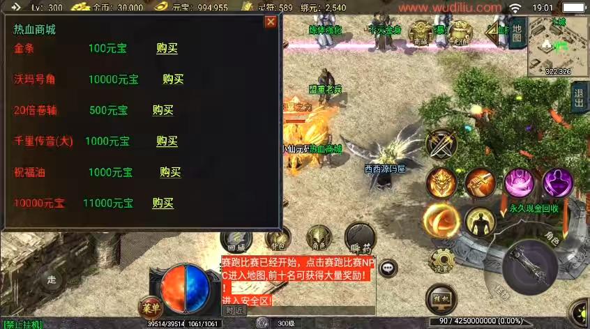 图片[9]-【战神引擎】首发-1.80暗黑合击三职业[白猪2]版本+语音视频教程+GM物品充值后台-小狐狸资源网-