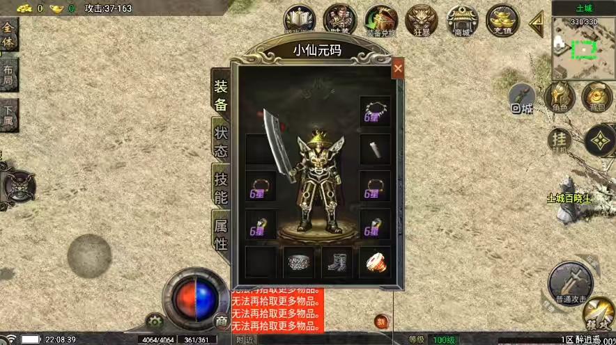 图片[2]-【战神引擎】首发-1.76醉江湖三职业[白猪要授权]版本+语音视频教程+GM物品充值后台-小狐狸资源网-