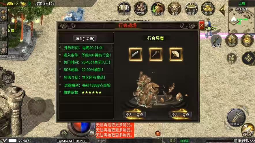 图片[6]-【战神引擎】首发-1.76醉江湖三职业[白猪要授权]版本+语音视频教程+GM物品充值后台-小狐狸资源网-