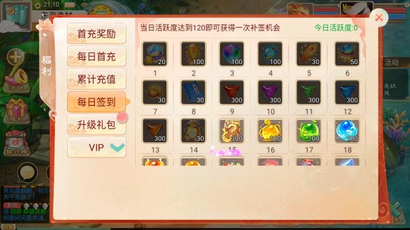 图片[3]-【精品XY之如初】回合制大话精品XY之如初版+VM单机一键端+Linux学习手工端+视频教程+GM营运后台-小狐狸资源网-