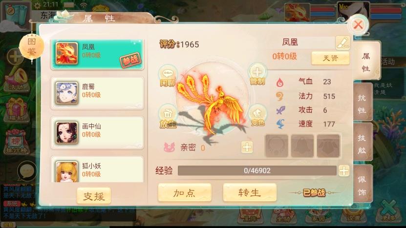 图片[2]-【精品XY之如初】回合制大话精品XY之如初版+VM单机一键端+Linux学习手工端+视频教程+GM营运后台-小狐狸资源网-