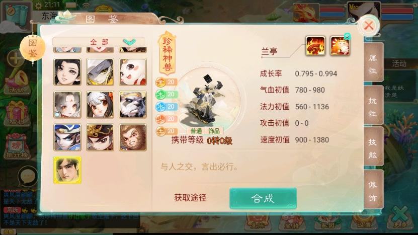 图片[5]-【精品XY之如初】回合制大话精品XY之如初版+VM单机一键端+Linux学习手工端+视频教程+GM营运后台-小狐狸资源网-
