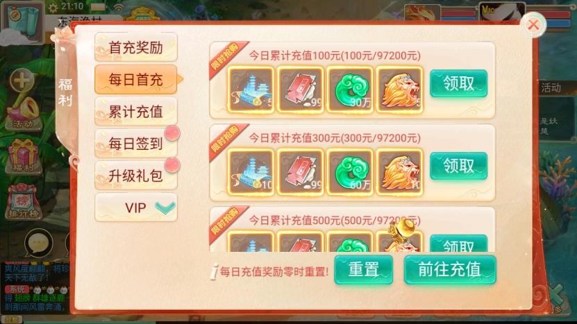 图片[7]-【精品XY之如初】回合制大话精品XY之如初版+VM单机一键端+Linux学习手工端+视频教程+GM营运后台-小狐狸资源网-