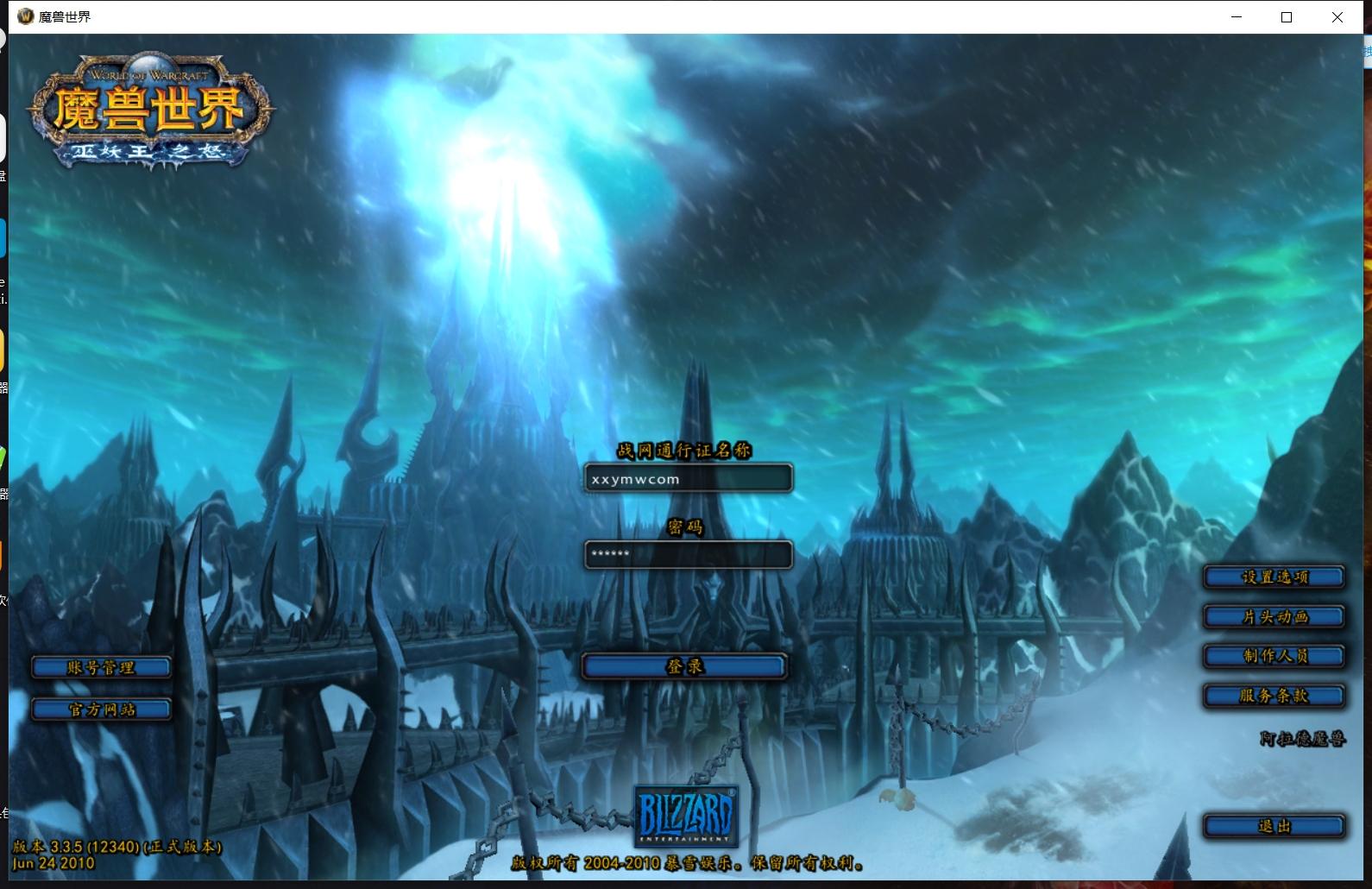 【魔兽335阿拉德魔兽】典藏怀旧端游+WIN学习手工端+PC客户端+网页注册+GM指令教程+语音视频教程-小狐狸资源网-