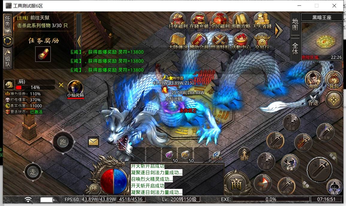 图片[4]-【996引擎单机本地测试】问道沉默传奇版本多大陆带GM后台-小狐狸资源网-