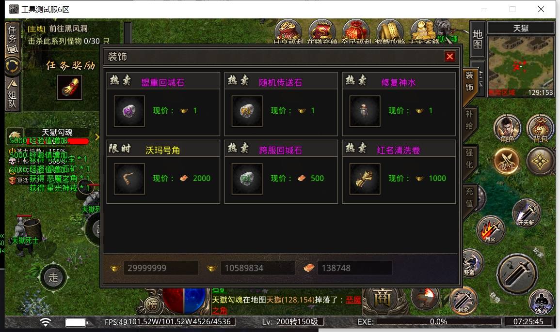 图片[2]-【996引擎单机本地测试】问道沉默传奇版本多大陆带GM后台-小狐狸资源网-