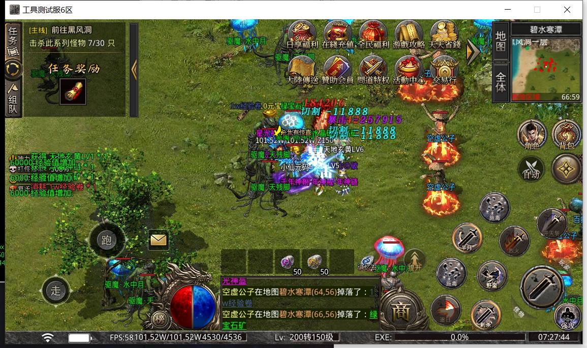 图片[7]-【996引擎单机本地测试】问道沉默传奇版本多大陆带GM后台-小狐狸资源网-