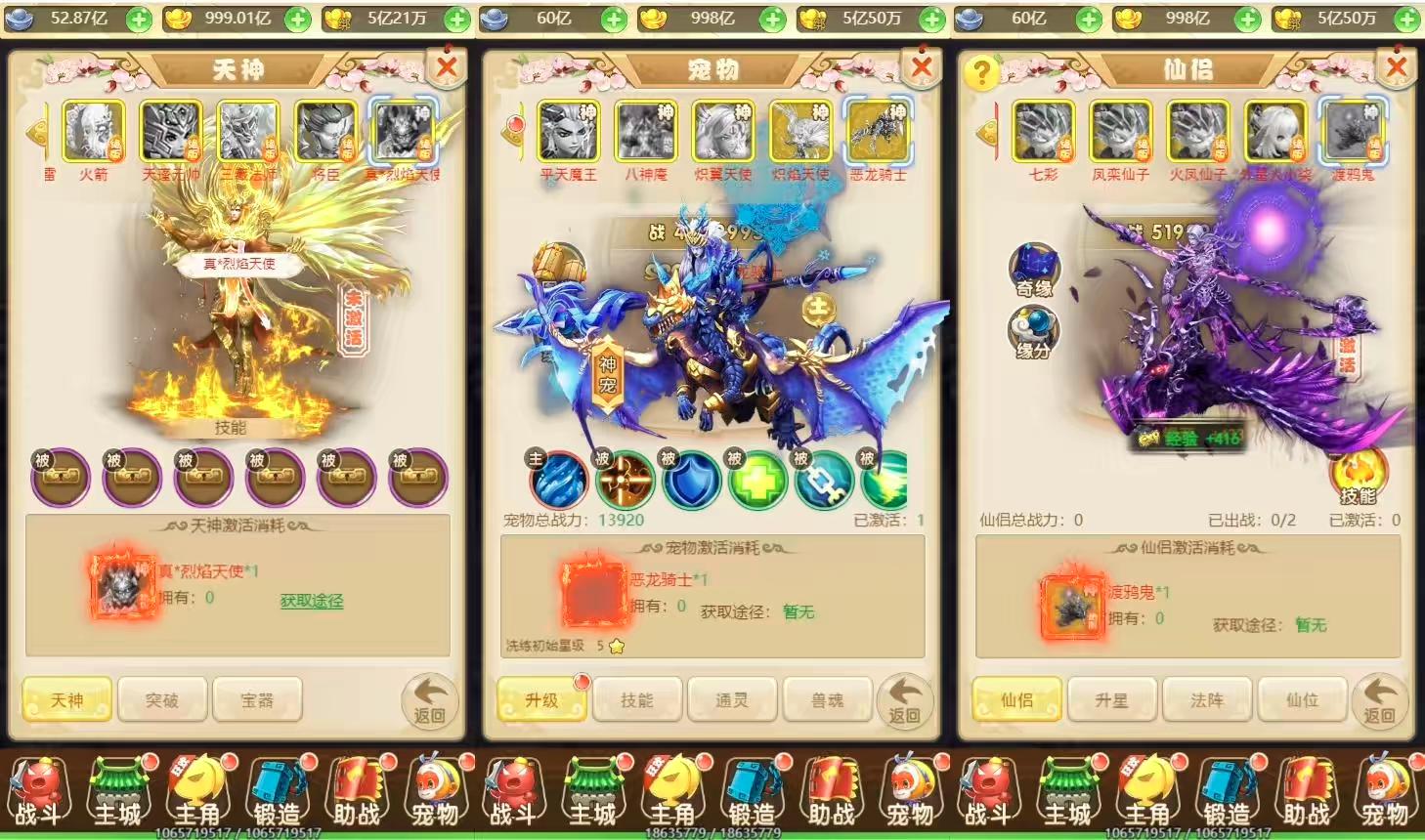 图片[4]-【独家制作-话说西游H5三区版】三网换皮挂机网页话说西游H5版本+VM单机一键端+Linux学习手工端+视频教程+GM充值物品后台-小狐狸资源网-