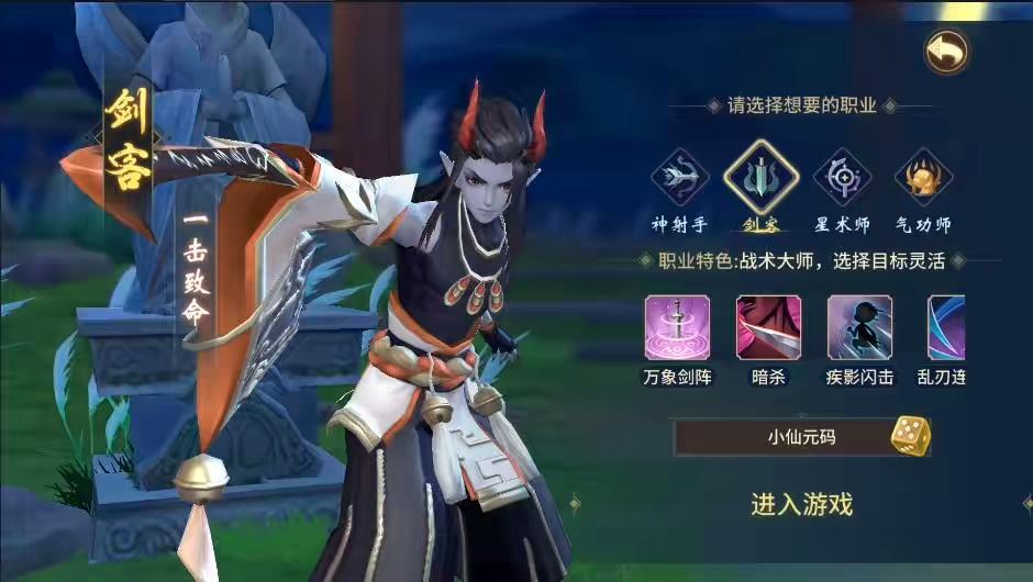 图片[3]-【万灵山海之GM专属套装版】稀有3D国风回合手游+VM单机一键端+Linux学习服务端+安卓苹果双端+GM授权后台+通用视频教程-小狐狸资源网-