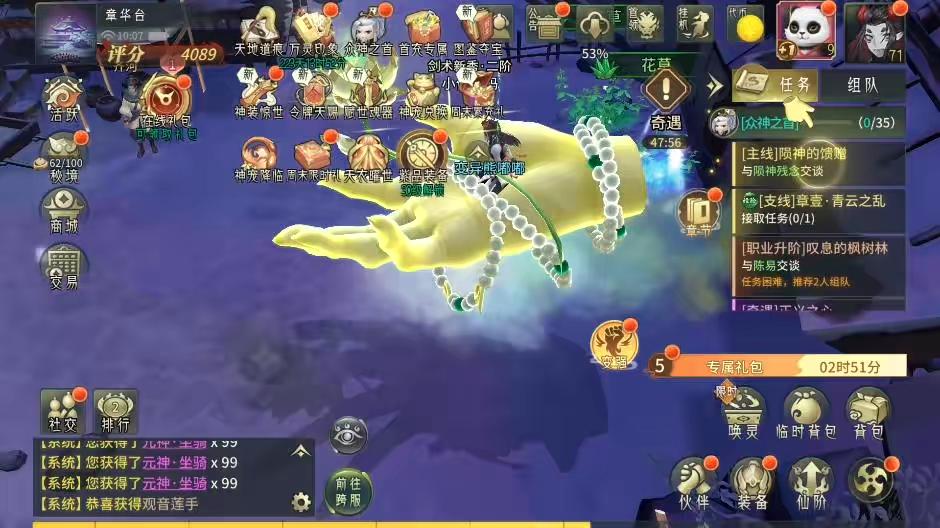 图片[6]-【万灵山海之GM专属套装版】稀有3D国风回合手游+VM单机一键端+Linux学习服务端+安卓苹果双端+GM授权后台+通用视频教程-小狐狸资源网-