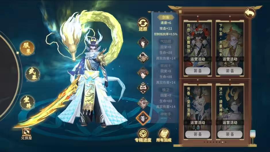 图片[7]-【万灵山海之GM专属套装版】稀有3D国风回合手游+VM单机一键端+Linux学习服务端+安卓苹果双端+GM授权后台+通用视频教程-小狐狸资源网-