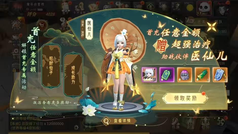 图片[10]-【万灵山海之GM专属套装版】稀有3D国风回合手游+VM单机一键端+Linux学习服务端+安卓苹果双端+GM授权后台+通用视频教程-小狐狸资源网-