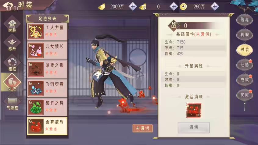 图片[2]-【天剑决】唯美仙侠手游3D天剑决+WIN学习手工端+无IP数限制+语音视频教程+安卓+GM物品充值后台-小狐狸资源网-