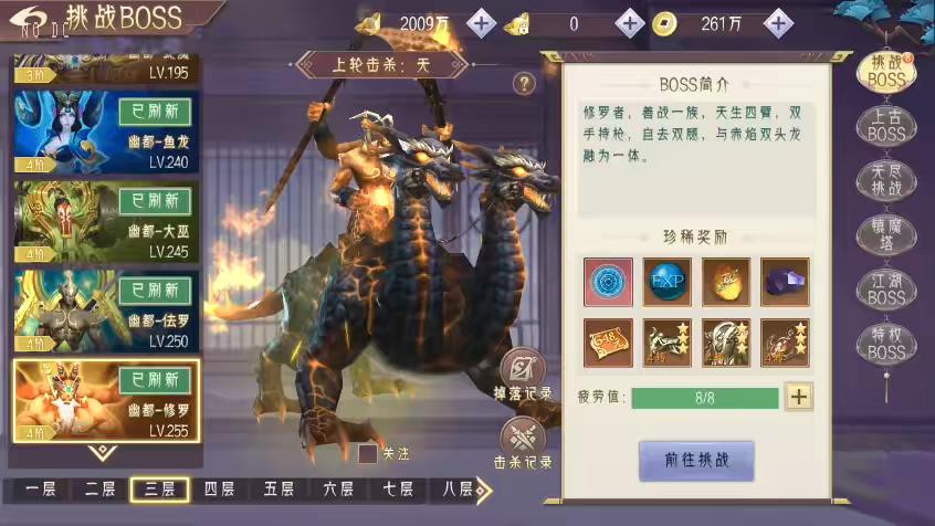 图片[8]-【天剑决】唯美仙侠手游3D天剑决+WIN学习手工端+无IP数限制+语音视频教程+安卓+GM物品充值后台-小狐狸资源网-