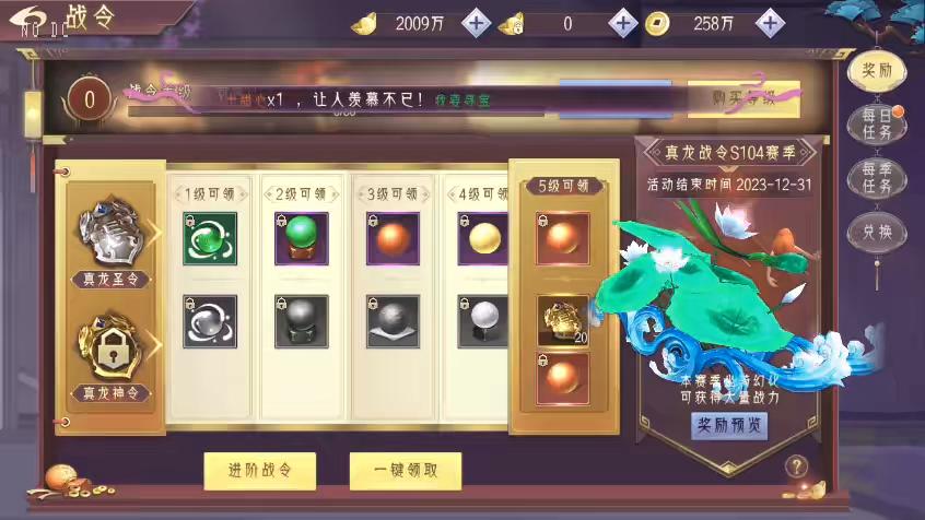 图片[7]-【天剑决】唯美仙侠手游3D天剑决+WIN学习手工端+无IP数限制+语音视频教程+安卓+GM物品充值后台-小狐狸资源网-