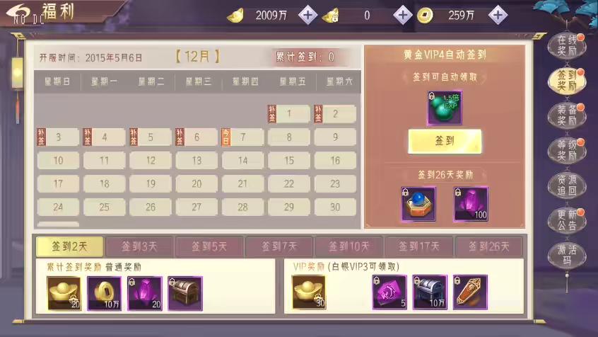 图片[6]-【天剑决】唯美仙侠手游3D天剑决+WIN学习手工端+无IP数限制+语音视频教程+安卓+GM物品充值后台-小狐狸资源网-