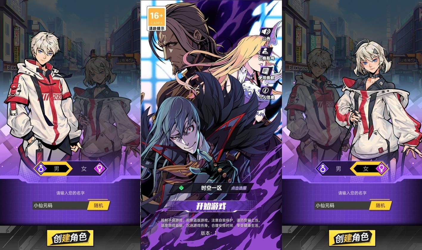 【时空战场免编译内购版】稀有次元卡牌回合手游VM单机一键端+Linux学习手工端+源码+语音视频教程-小狐狸资源网-