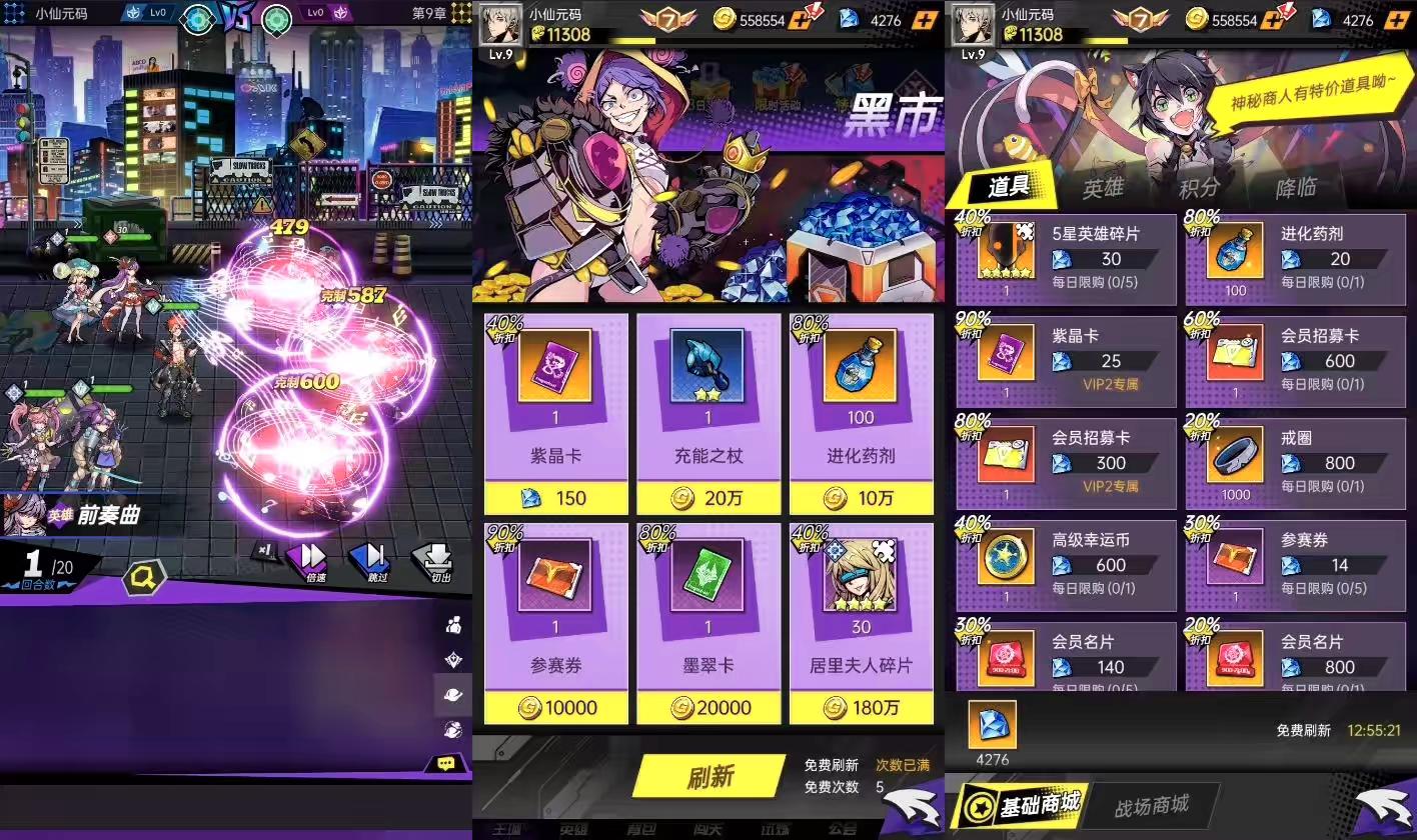 图片[5]-【时空战场免编译内购版】稀有次元卡牌回合手游VM单机一键端+Linux学习手工端+源码+语音视频教程-小狐狸资源网-