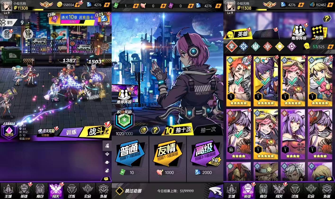 图片[3]-【时空战场免编译内购版】稀有次元卡牌回合手游VM单机一键端+Linux学习手工端+源码+语音视频教程-小狐狸资源网-