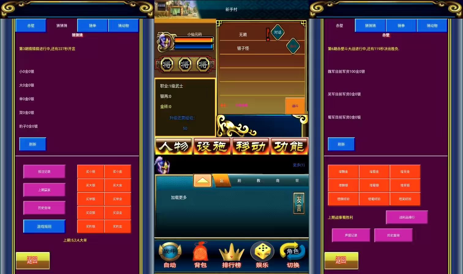 【王者三国OL】经典回忆幻想三国OL版本+WIN学习手工端+语音视频教程+文本教程-小狐狸资源网-