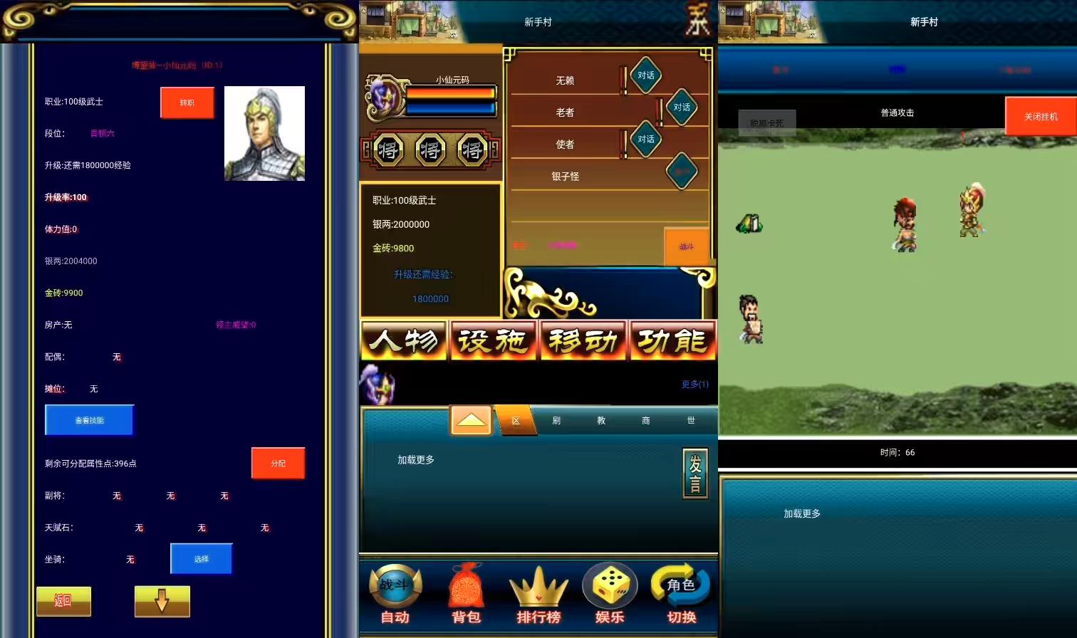 图片[2]-【王者三国OL】经典回忆幻想三国OL版本+WIN学习手工端+语音视频教程+文本教程-小狐狸资源网-